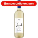 Вино Восток дю Шато ле Гран Восток белое сухое 13%, 750 мл