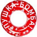 Круг надувной 115см