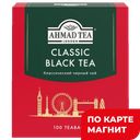 AHMAD TEA Чай черный Классический 100пак 200г(Ахмад Ти):8