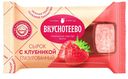 БЗМЖ Сырок глазир Вкуснотеево Премиум клубника 16% 40г