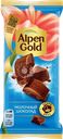 Шоколад молочный ALPEN GOLD, 80г