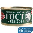 Говядина тушеная ВЕЛИКОЛУКСКИЙ МК, 325г