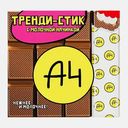 Шоколад Тренди-стик с молочной начинкой А4 53г