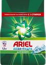 Средство моющее ARIEL Автомат Горный родник, порошкообразное