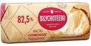 Масло сливочное Вкуснотеево Традиционное 82,5%, 340г