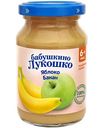 Пюре Бабушкино Лукошко Яблоко, банан, с 6 месяцев, 190г