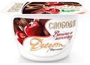 Десерт творожный «Слобода» вишня и шоколад, 125 г