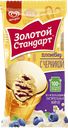 Мороженое ЗОЛОТОЙ СТАНДАРТ, Пломбир в вафельном стаканчике, черника, 89г