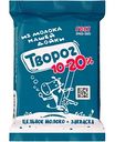 Творог из цельного молока Нашей дойки 10-20%, 180г
