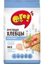Хлебцы хрустящие Ого! Столовые, 75 г