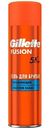 Гель для бритья увлажняющий Gillette Fusion5 с маслом какао, 200 мл