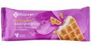 Вафли мягкие с суфле со вкусом пломбира Маркет, 122г
