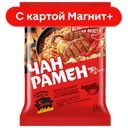 ДОШИРАК Лапша б/п Чан Рамён с острой говяд 120г(Доширак):20