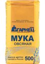 Мука овсяная Гарнец, 500 г