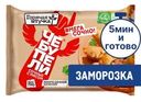 Чебупели Горячая штучка с мясом сочные замороженные, 240г