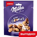 Печенье Milka Mini Cookies, шоколадное, 100г