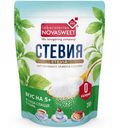 Подсластитель Novasweet Стевия, 200г