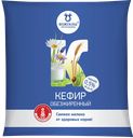Кефир ВОЖГАЛЫ обезжиренный 0,5%, 500г