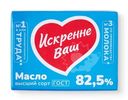 Масло сладкосливочное Искренне Ваш Традиционное несолёное 82.5%, 180г