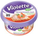 БЗМЖ Сыр творожный Violette 70% креветки 140г Россия
