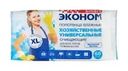 Полотенца влажные, Эконом Smart, 60 шт.