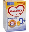 Смесь сухая молочная Малютка Комфорт PRO 0+, 600 г
