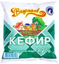 Кефир ВКУСНЯЕВ, 3,2%, 430мл