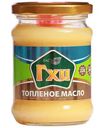 Масло топлёное Вастэко ГХИ, 200 г