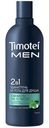 Шампунь и гель для душа Timotei Men 2в1 Чистота и свежесть, 360мл