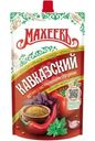 Кетчуп Махеевъ Кавказский 300г