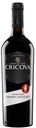 Вино Cricova Cabernet-Sauvignon красное сухое Молдавия, 0,75 л