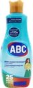 Средство для стирки цветного белья ABC