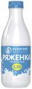 Ряженка Молочная Речка 2,5% БЗМЖ 930 мл
