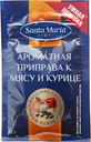 Приправа ароматная к мясу и куре, Santa Maria, 10 г