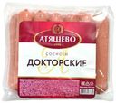 Сосиски «Атяшево» Докторские, 300 г