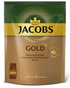Кофе сублимированный Jacobs Gold натуральный, 140 г