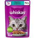 Влажный корм для кошек от 1 года Whiskas Индейка и кролик, рагу, 75 г