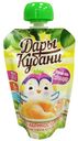 Пюре Дары Кубани яблоко-абрикос-сливки с 6 месяцев 90 г