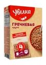 Крупа гречневая, Увелка, в пакетиках для варки, 4х80 г
