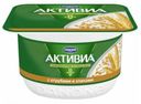 Творожок  «Активиа» отруби и злаки 4,5%, 130 г