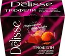 Конфеты DELISSE Трюфель классический extra dark в какао обсыпке, 175г