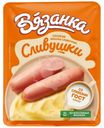 Сосиски Вязанка Сливушки 330г