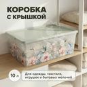 Коробка 10л с декором, Полимер