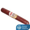 Сервелат КАВКАЗСКИЙ, сырокопченый (Тавр)