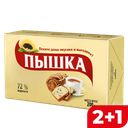 Маргарин для выпечки Пышка 72%, 200 г