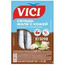 Сельдь Vici из бочки филе с кожей в рассоле с пряностями 250г