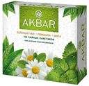 Чай зеленый Akbar ромашка-мята в пакетиках 2 г х 100 шт