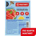 СЕВЕРНАЯ ГАВАНЬ/МАГНИТ Краб палочки Снежный краб охл 150г:6