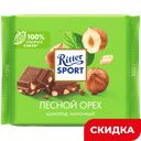 Шоколад Ritter Sport лесной орех, 100 г