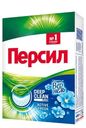 Стиральный порошок «Persil»Свежесть от Вернель, 450г